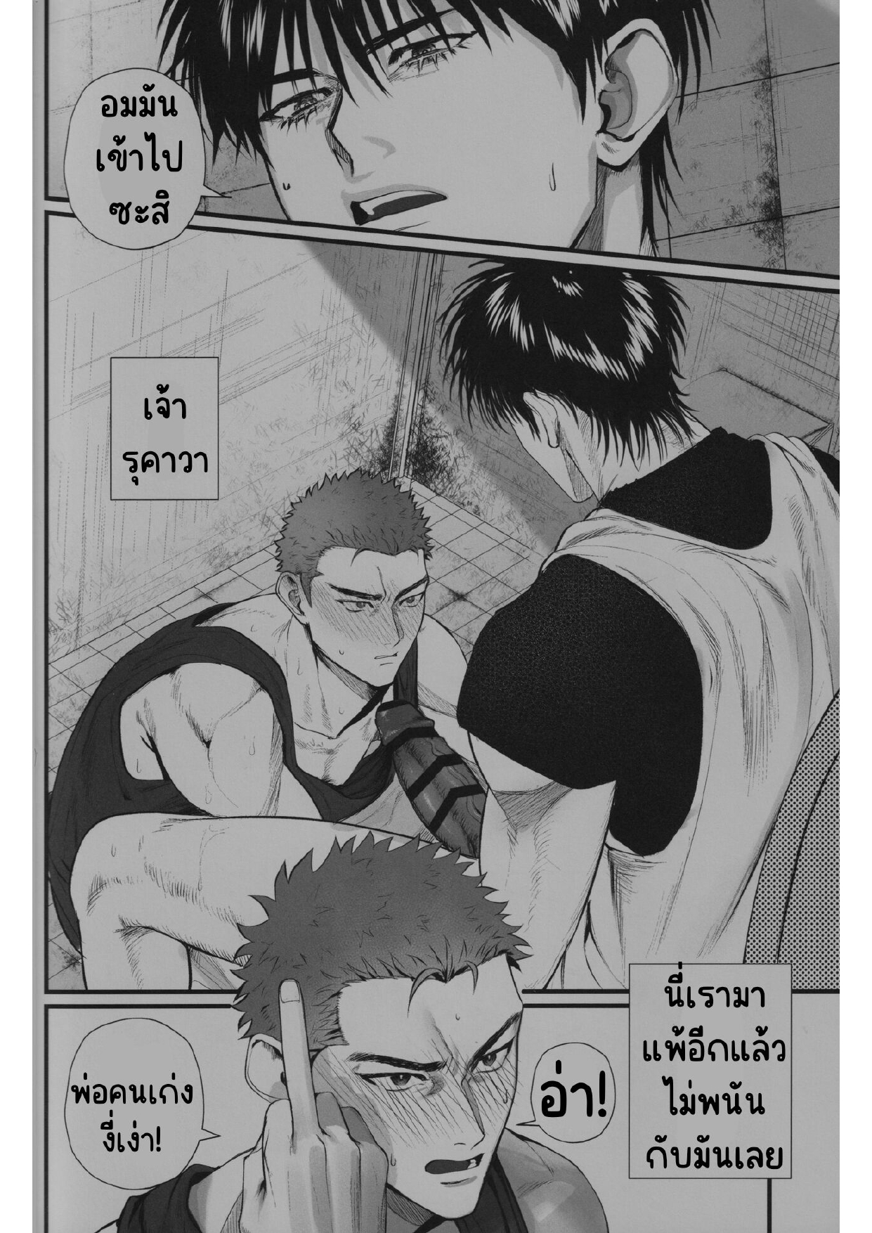 ซากุรางิ x รุคาวา-5
